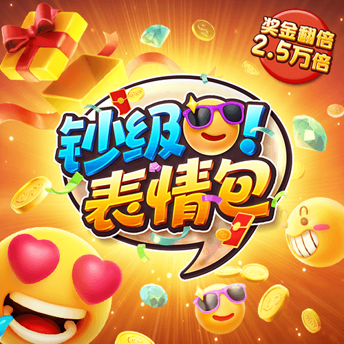 易倍emc官网登录