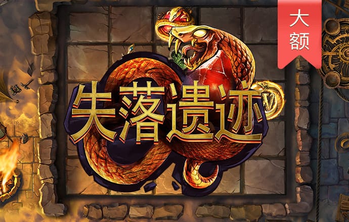 大发app平台